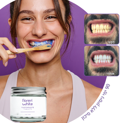 טבליות צחצוח שיניים והלבנה