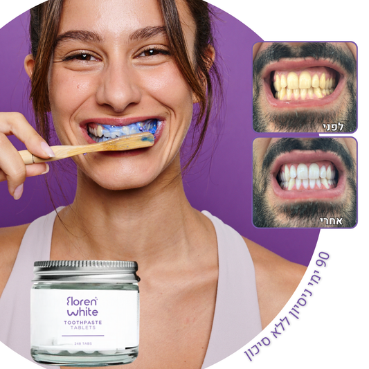 טבליות צחצוח שיניים והלבנה